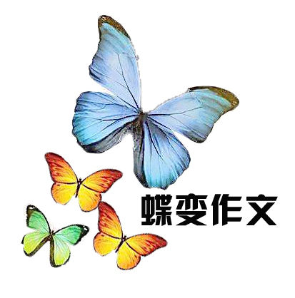 杰初教育 暑期作文班招生中！