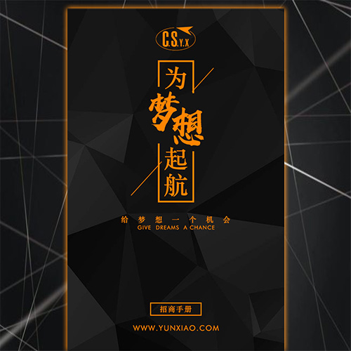 零门槛加盟，仅剩2天！