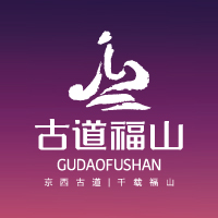 2018古道福山品牌战略发展投资研讨会邀请函（7.15）