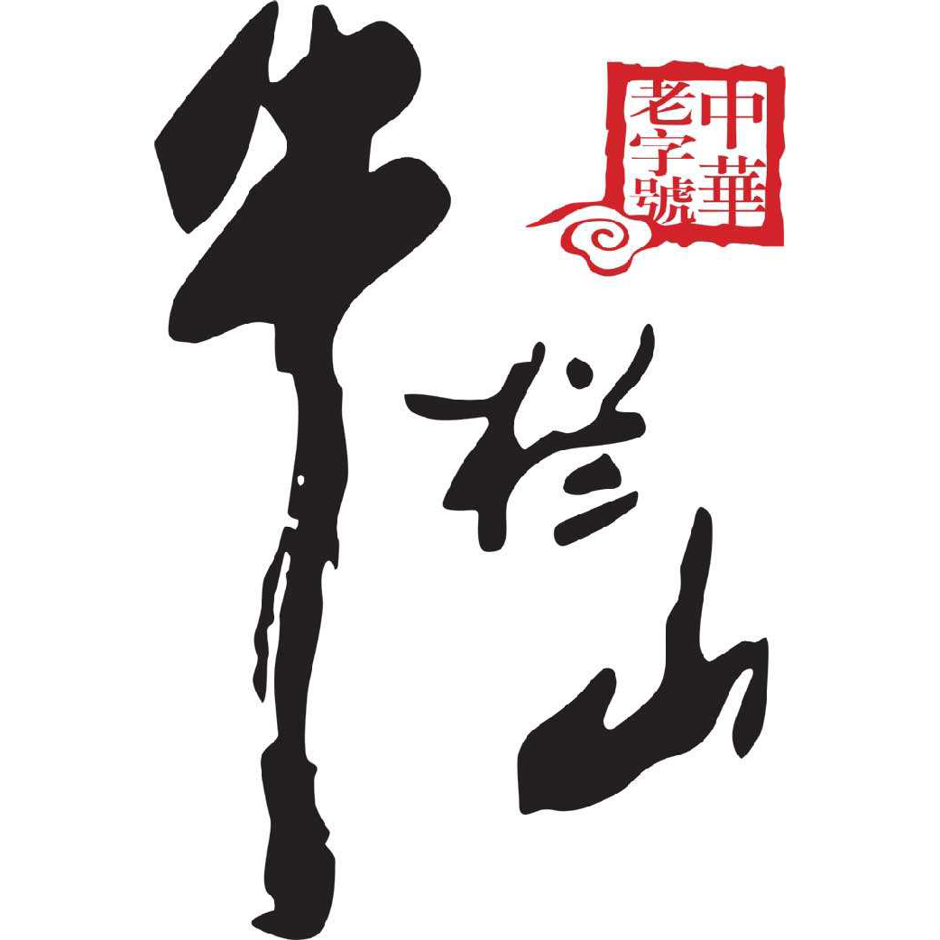 酒廠風(fēng)采