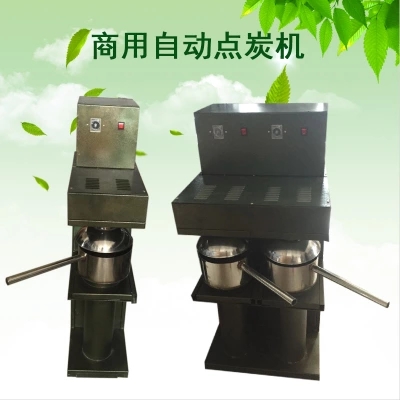 小槿花日韓廚具-后廚設備