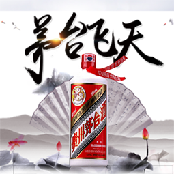 天地仁和，茅臺飛天/水墨/茅臺/醬酒/酒/中國風