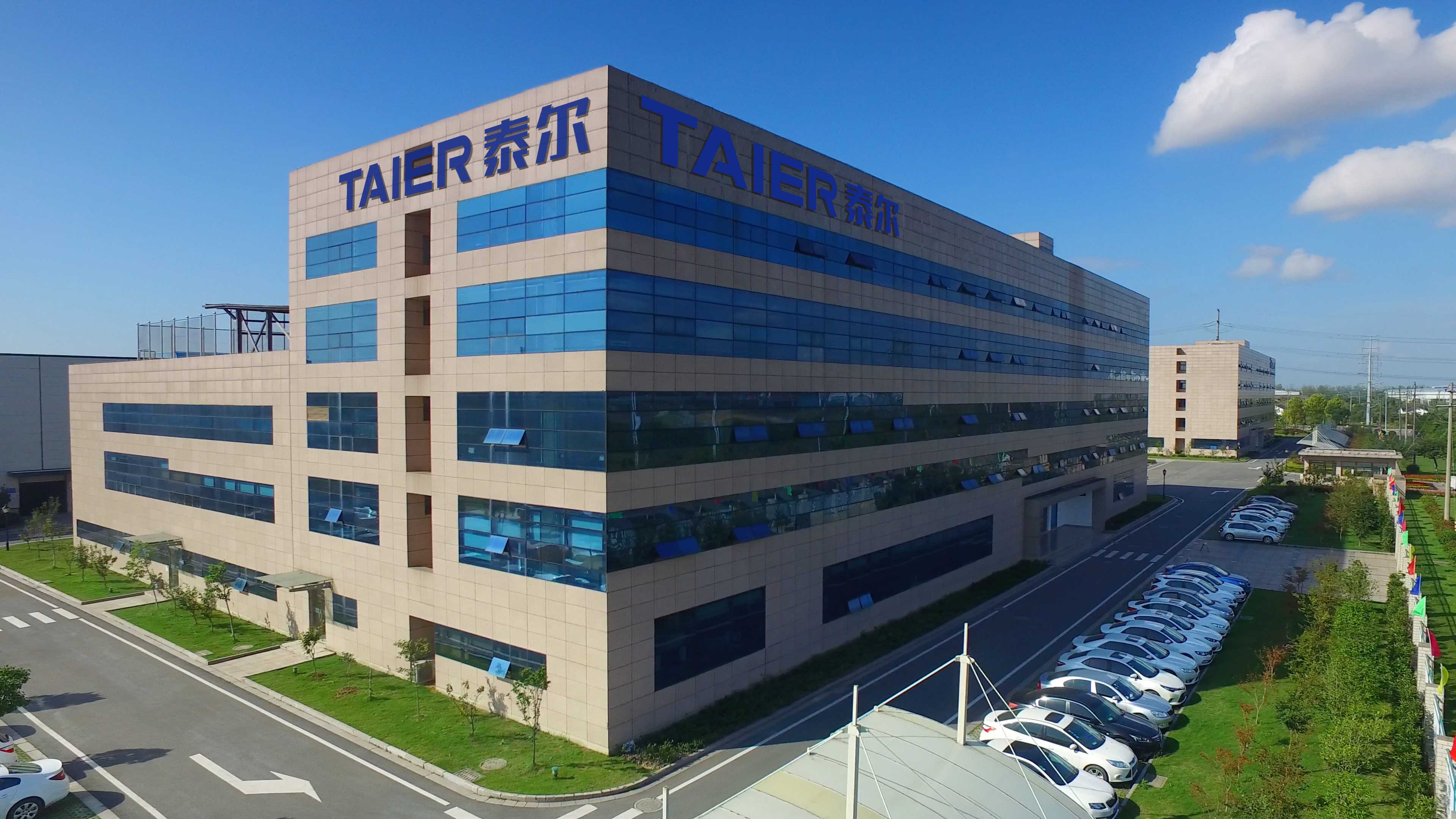 泰尔集团校招启动