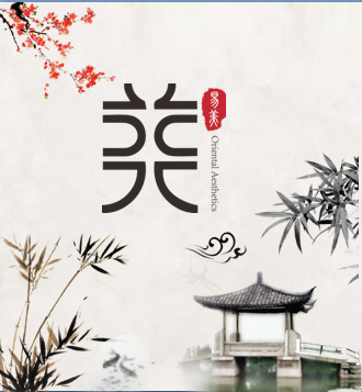 易美文化節2