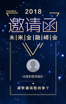 擁抱大灣區(qū)，智造新未來(lái)