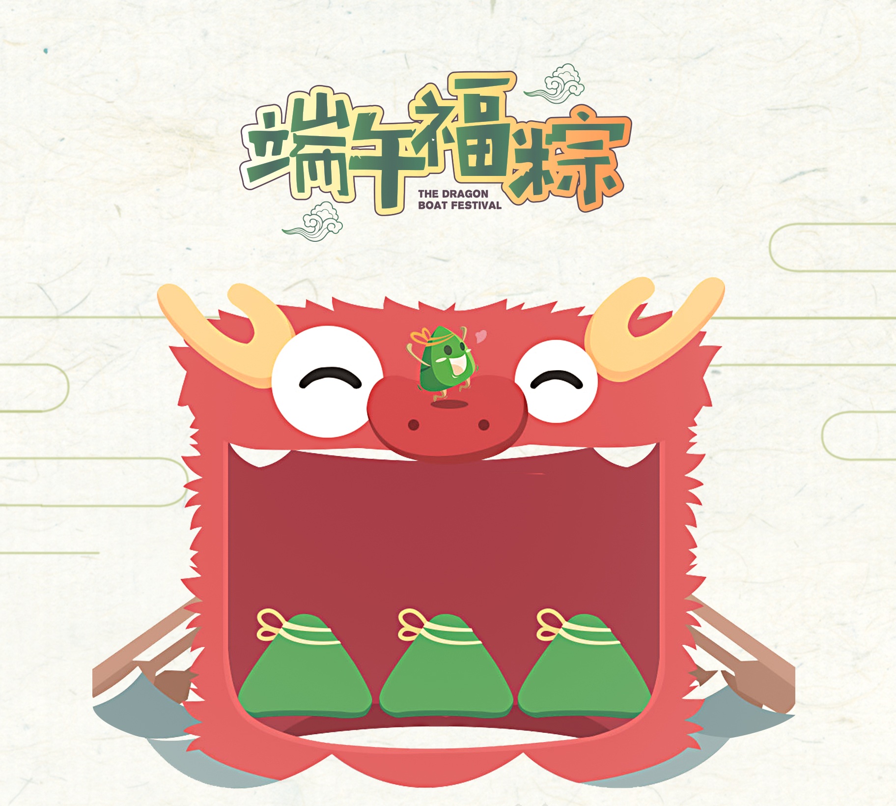 元年家庭日，元二代駕到！