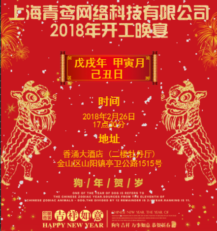 邀请领导：叶剑  先生