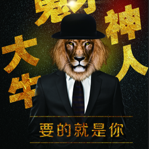 室内设计师跳槽必备