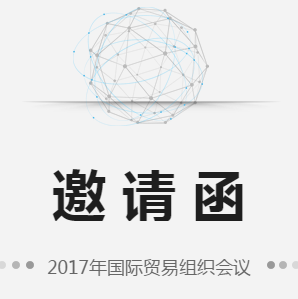 贵州有赞商家年终答谢会