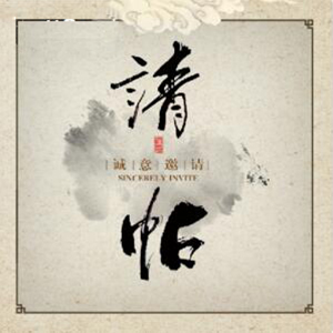 風水沙龍分享