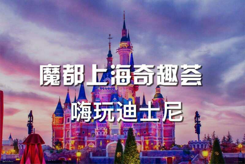 凹凸教育  快乐游学营