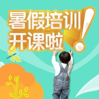 嗨学傲椒初级会计导师喊你进学习群啦~