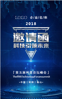 2018年度项目经理培训班竞聘