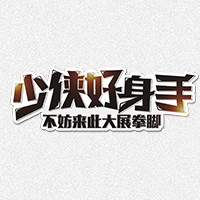 FLIPOS-合肥