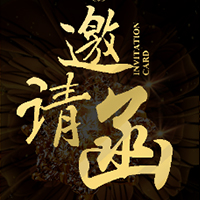 脂否財(cái)富分享會(huì)