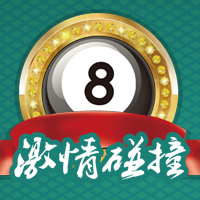 斯跑爾特杯臺球聯(lián)賽