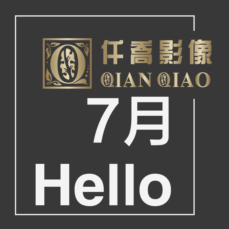 新品發(fā)布/極簡(jiǎn)黑白灰/邀請(qǐng)函低調(diào)/新品預(yù)告/品牌形象