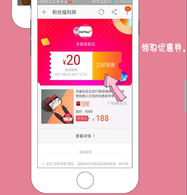 省錢(qián)助手