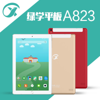 绿学平板A823