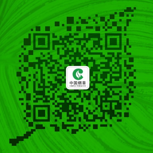 中国烟草