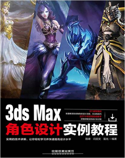 五年制高职学院动漫技术制作专业