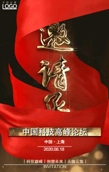2018首屆中國(guó)·K8之聲 （重慶）K歌大賽