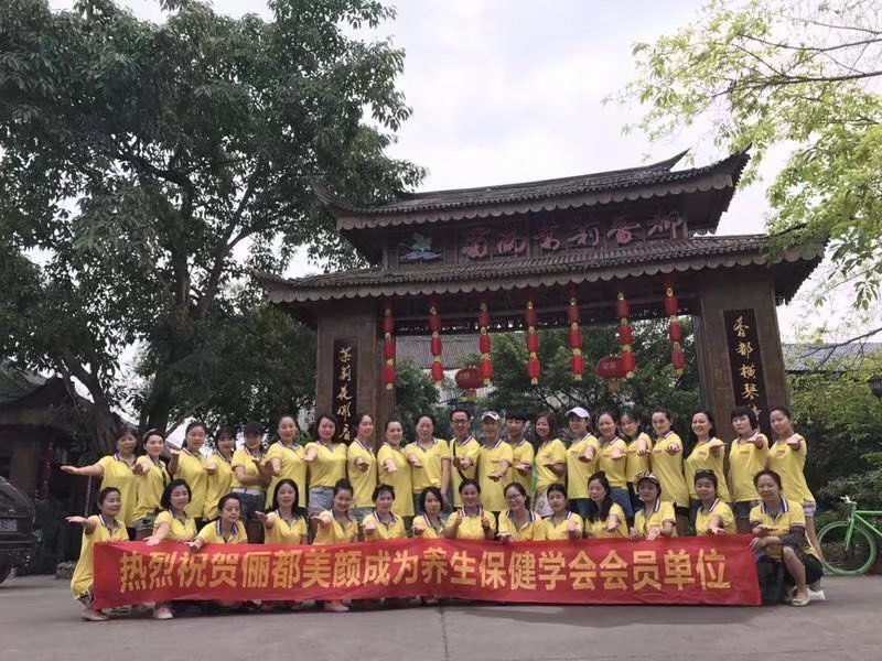 邀请函   茉莉花基地游