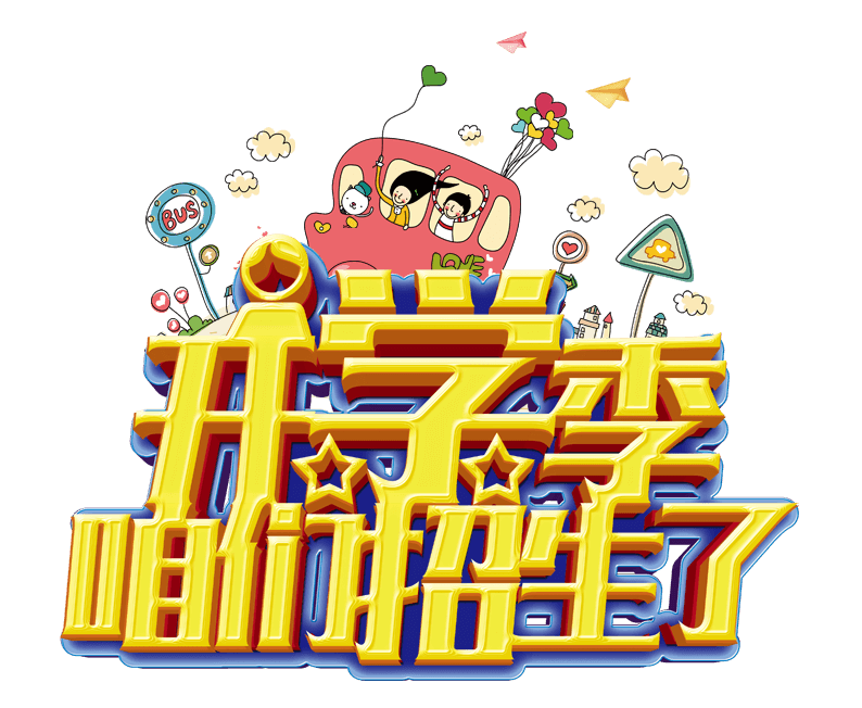 思维导图初级课程试听课预约