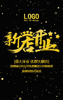 免費(fèi)福利
