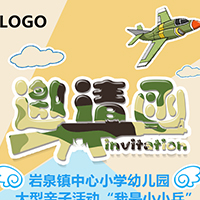 新鄉縣一中/2019屆/軍訓活動