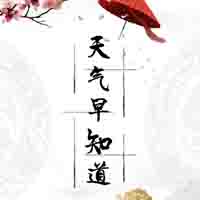 江蘇公司2018年度計(jì)劃會(huì)議