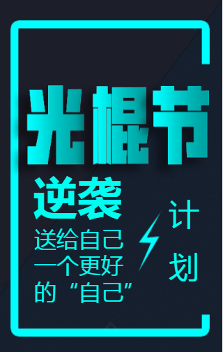 唯品會(huì)雙十一光棍節(jié)化妝品大特價(jià)