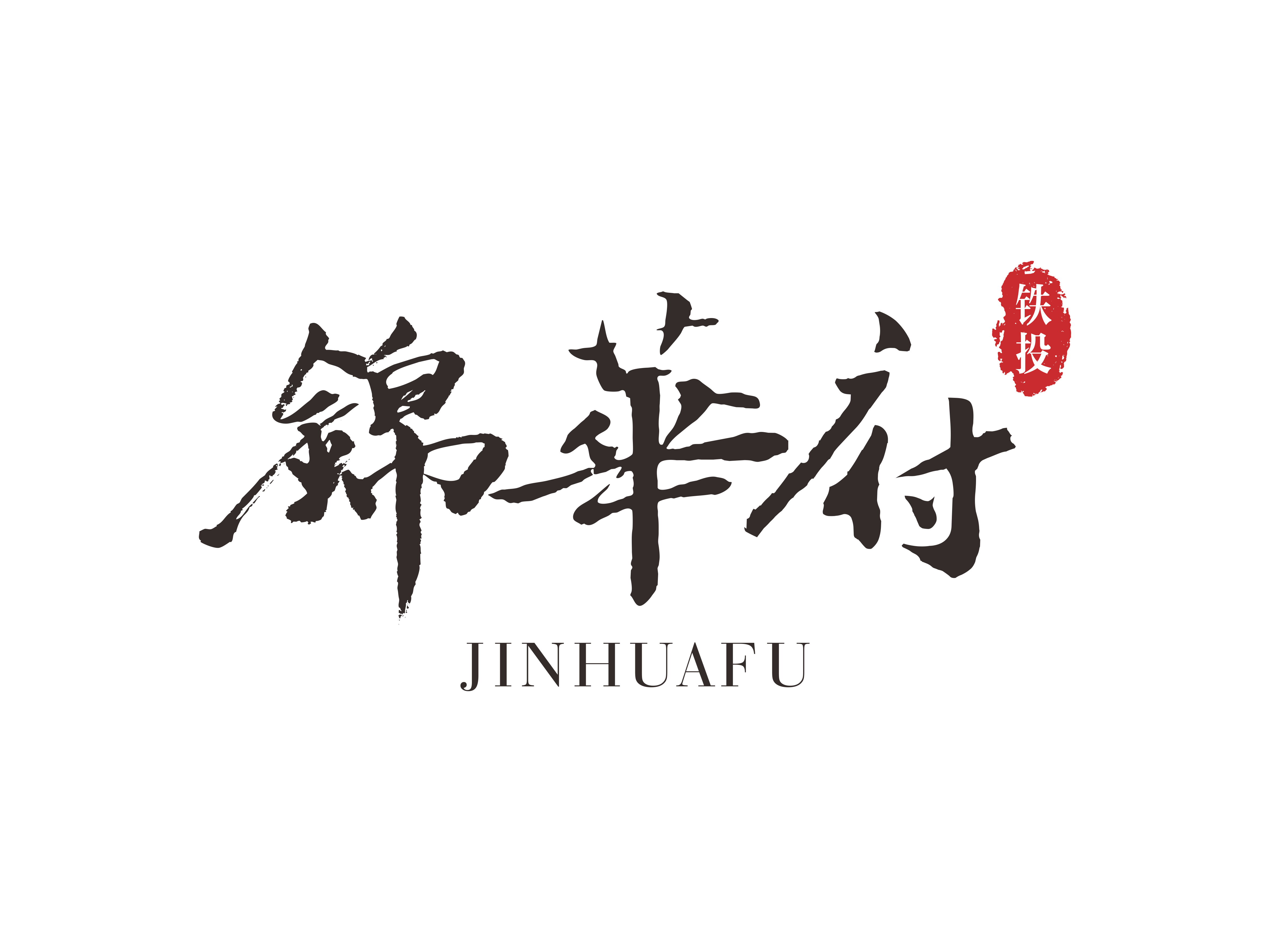 领耀南充，谁与争锋！！！