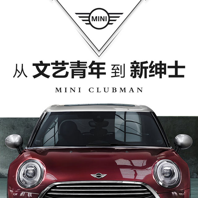 何为弹个车