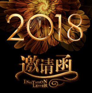 2018睞美國際商學(xué)院 NLP實(shí)戰(zhàn)講師訓(xùn)