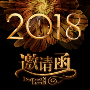 2018睞美國(guó)際商學(xué)院 NLP實(shí)戰(zhàn)講師訓(xùn)