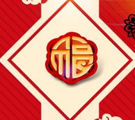 吉林银行延吉万达广场支行