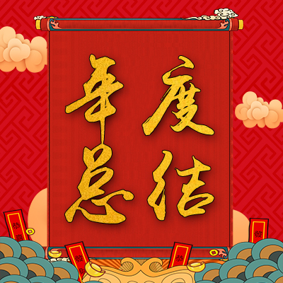 無(wú)線優(yōu)化中心網(wǎng)絡(luò)優(yōu)化室年度總結(jié)