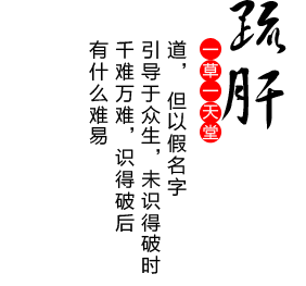 常晶养生茶_轻app制作软件- 兔展H5作品
