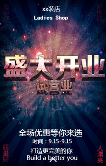 沖刺2018