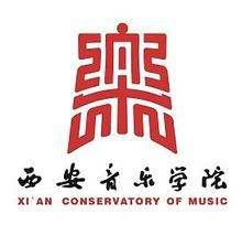 《清风》  西音廉政教育特刊 第二期