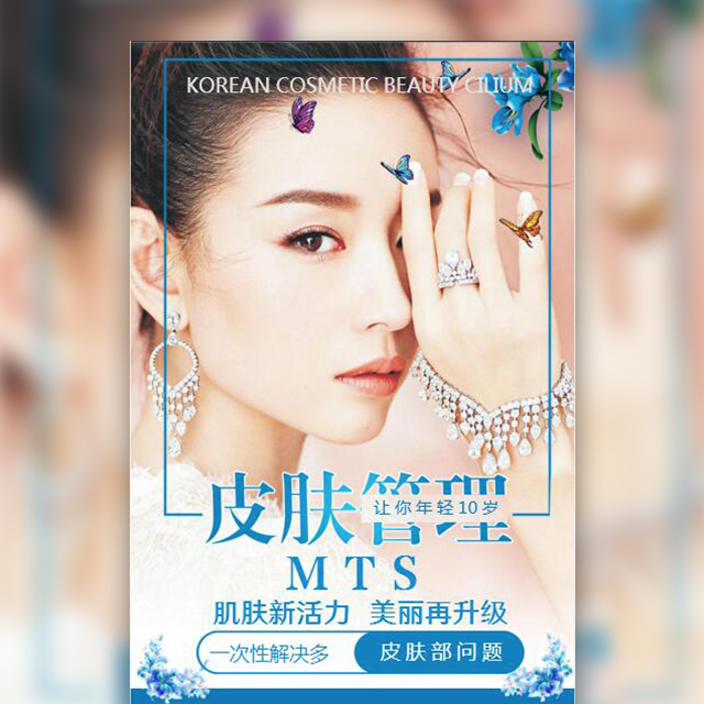 小媺皮膚管理、半永久紋繡期待的你光臨