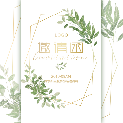 服裝業(yè)總裁  新商業(yè)思維