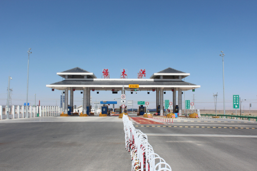 诺木洪匝道收费站召开第二届职工代表大会