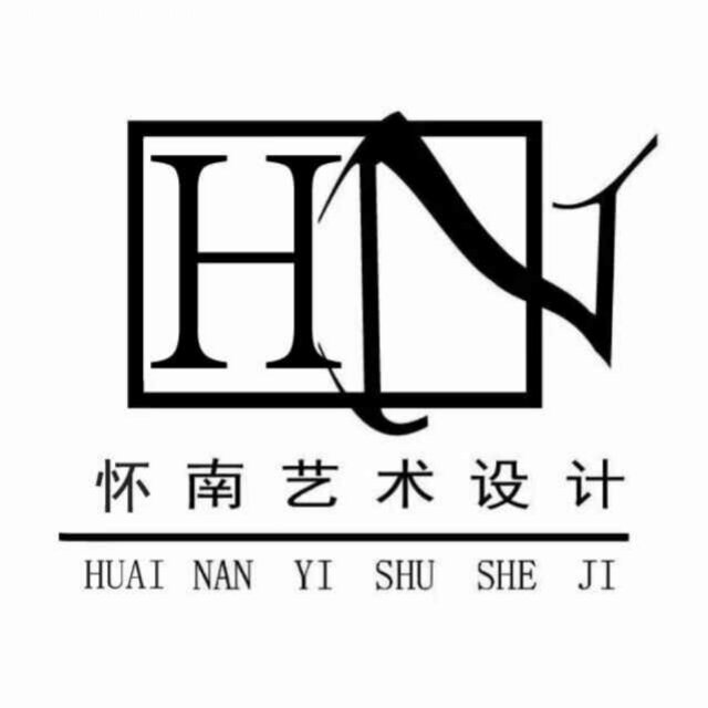 懷南藝術(shù)設(shè)計