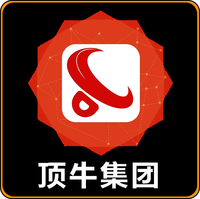 頂牛集團高薪高提成招聘業(yè)務精英