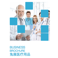 原發性高血壓受試者招募