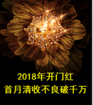 [副本]奮戰(zhàn)30天，清收不良突破一千萬(wàn)
