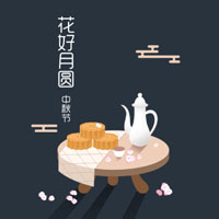 美嘉樂中秋大抽獎(jiǎng)