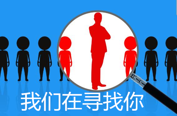 我們有料，你有貨嗎？全網尋找材料供應商